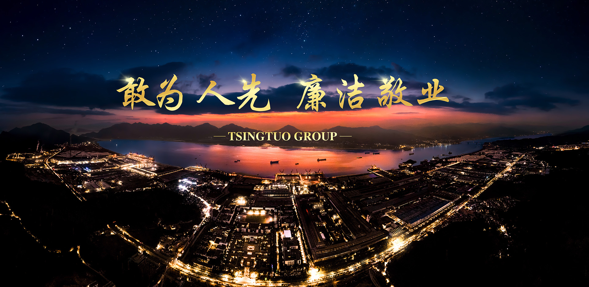 j9数字站(中国集团)公司官网